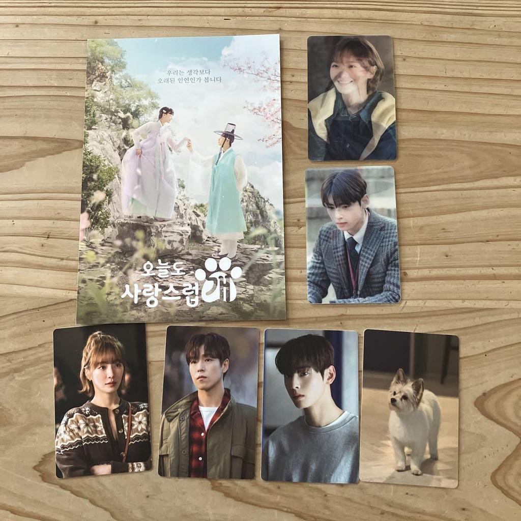 [USED] Wonderful Days Korean Drama OST