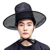 UV Protection Korean Gat Hat Adjustable Traditional Hat New Cosplay Hat  Cosplay