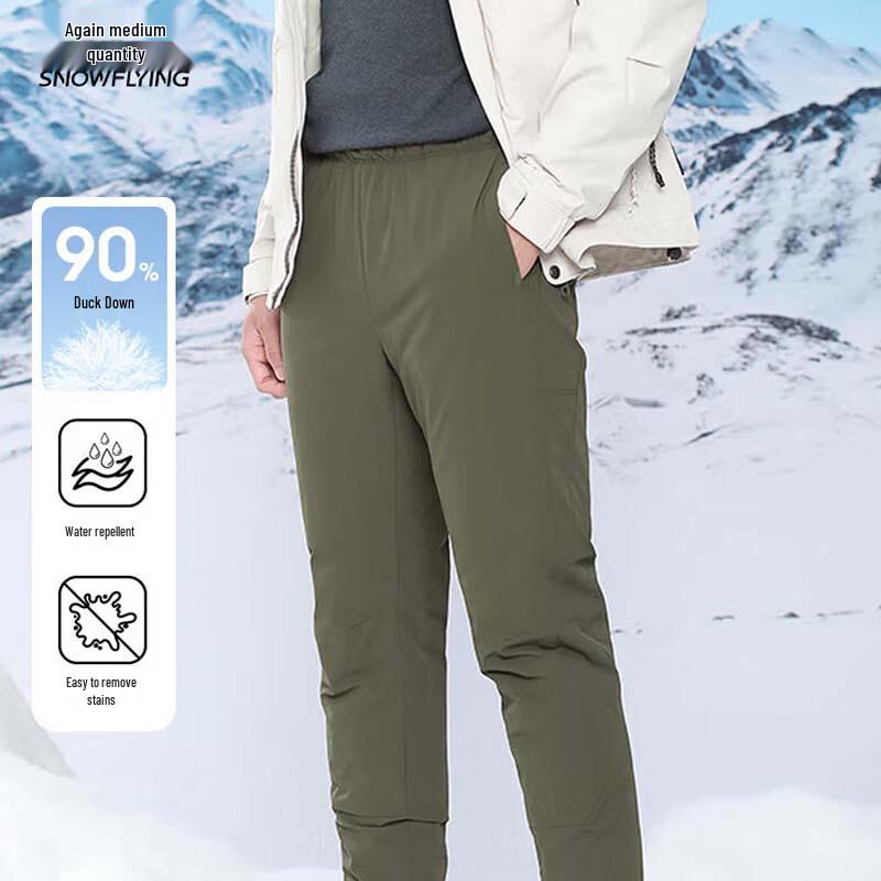 

XueZhongFei Unisex Autumn/Winter Warm Down Pants 175/80A