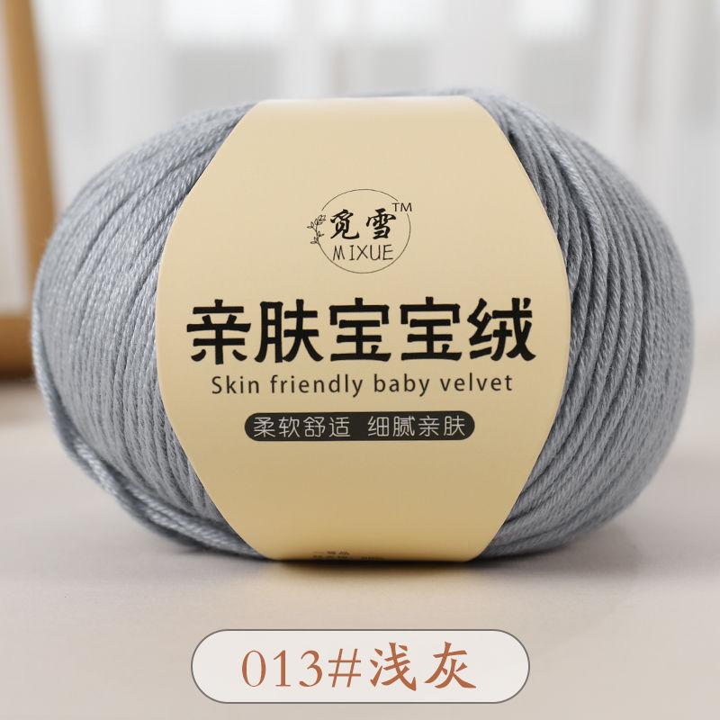 100g/roll 8-strand Hand Woven Cotton Yarn Medium Coarse Milk Cotton Hand DIY Woven Hat Sweater Doll Yarn Ball Soft Anti Pilling
