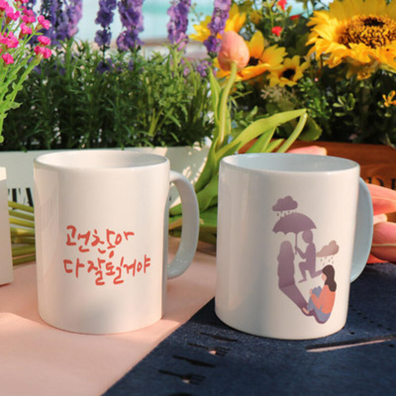 tb765-Design Mug 2p-Words of Comfort