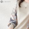 Pullover Blouse with Scarf Pattern Mixed Round Dolman Loose Long Soft To the Everyday Korean Perfect [J-Scott] Women's Sleeves, Material, Neck,