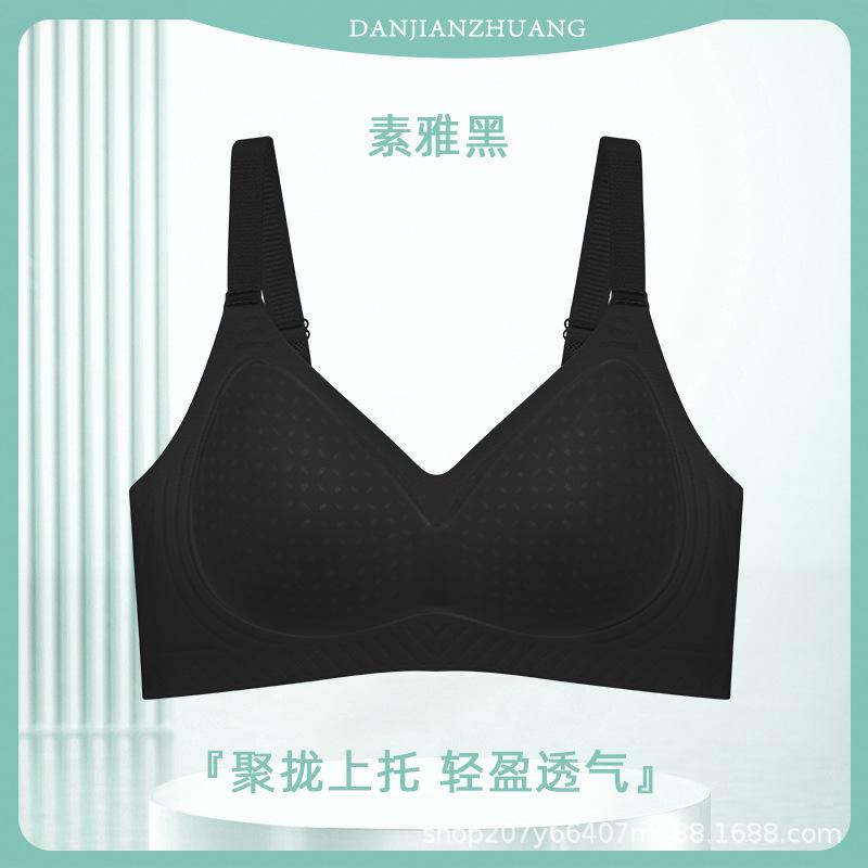 Summer thin breathable seamless underwear women's big breasts show small steel rims beauty vest type double breasts anti-sagging bra