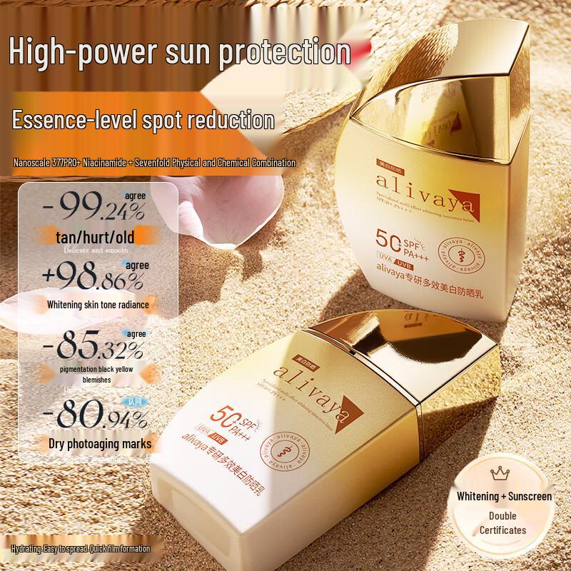 ALIVAYA 3-in-1 SPF50+ Sunscreen Lotion