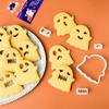 Cartoon Halloween Cute Expression Swap Cookie Cutters Pressable Biscuit Mold DIY Kitchen Baking Pastry Bakeware