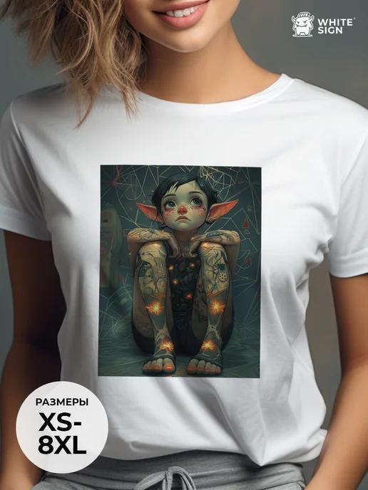 Elf Listening to the Stars Cotton Oversized T-Shirt 3XL