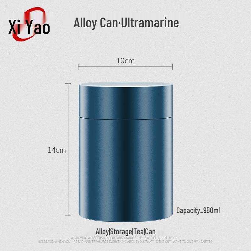 

Герметичная банка для чая из титано-алюминиевого сплава Xiyao
