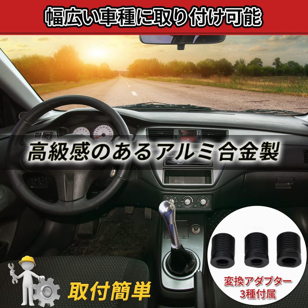 Saariselka Shift Knob Universal Tear Barrel Barrel Round Ball Custom Adapter MT AT Aluminum Silver Black M8 M10 M12 (Silver)