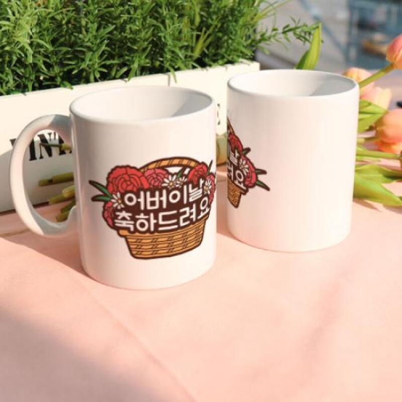 ad624-Design Mug 2p-Happy Parents Day