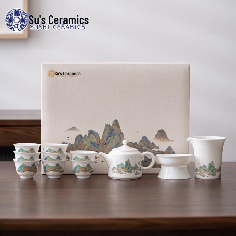 Mutton Fat Jade Porcelain Tea Set