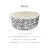 Arabia Krokus Kom 13cm Servies 02. Zwart