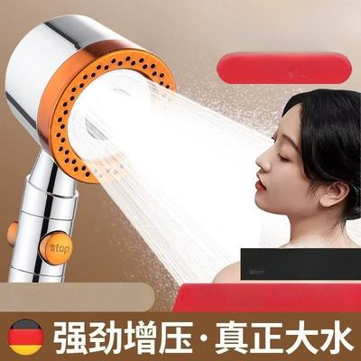 1Pc High Pressure Water Saving Filter Shower Head 5 Modes Handheld Shower Head One Button Stop Bathroom Accessories