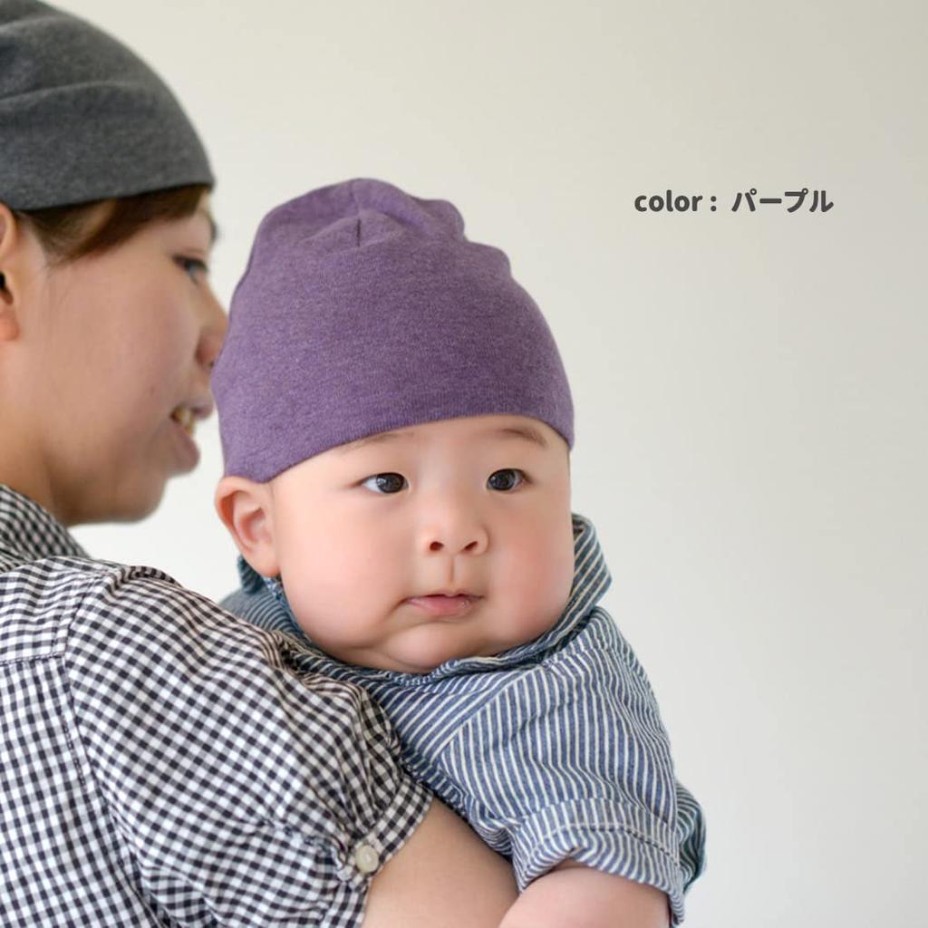 CHARM KIDS Made in Japan Organic Cotton Hat Newborn to 1 Year Old UV Protection 100% [One Size/Cream]