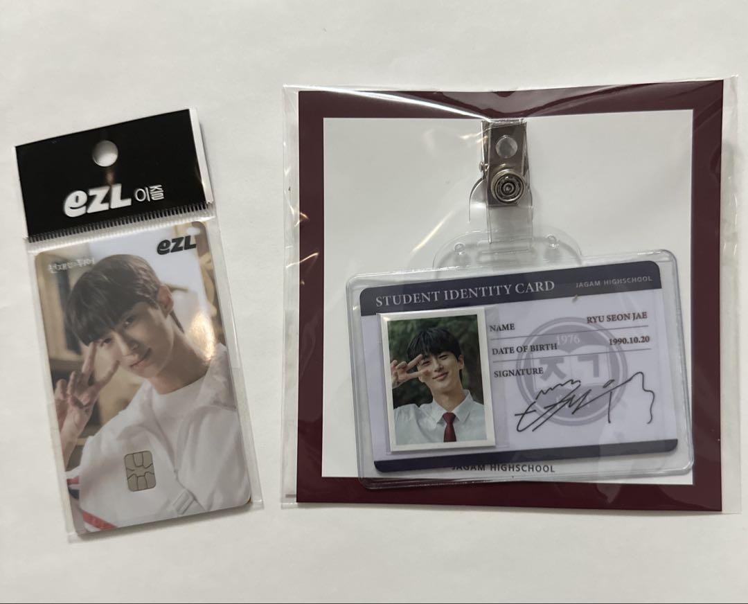 

[USED] Sungjae Transportation Card & Name Badge Set