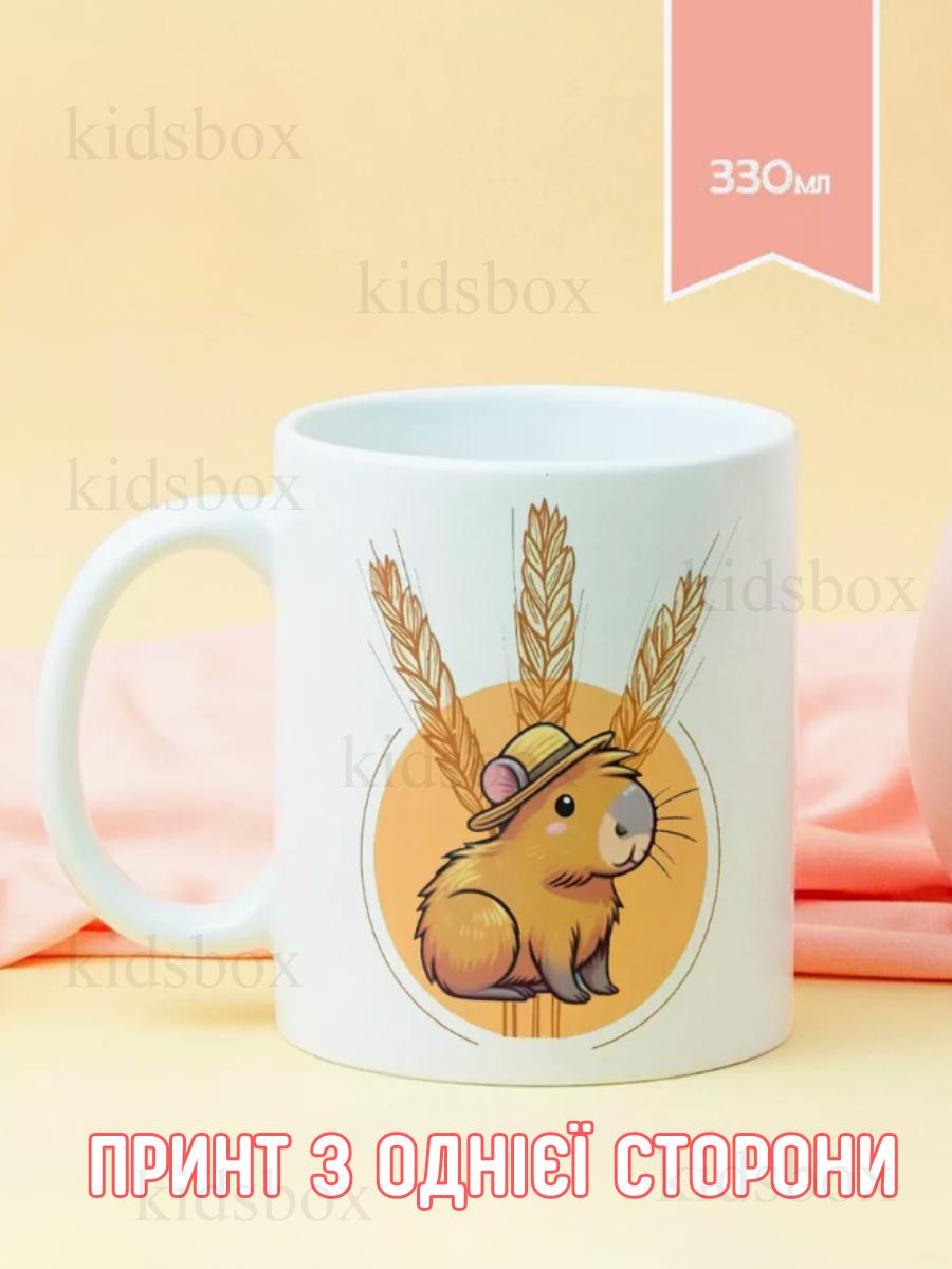 

Кухоль капібару з принтом керамічна чашка capybara 330 мл 9.5 білий