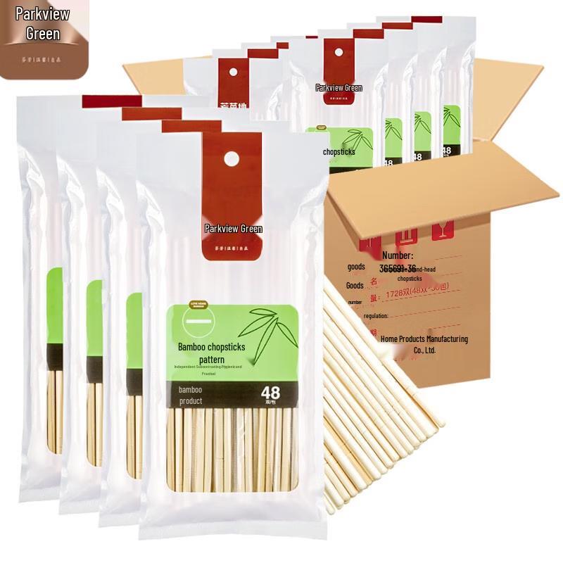 

Disposable Bamboo Chopsticks