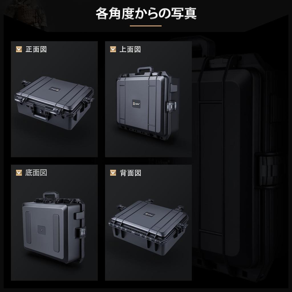 Lykus HC-4620 Waterproof Hard Case with Built-in Lattice-Cut Sponge, Interior Dimensions: 46x36x18cm, Suitable for Cameras, Projectors, Drones,