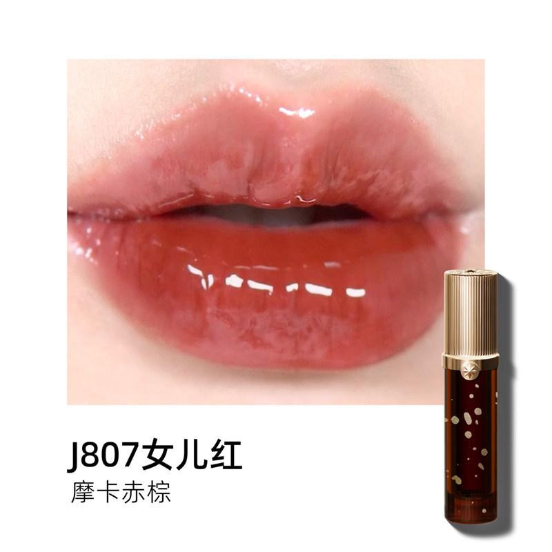 Girlcult Lipgloss Spiegel Lippenstift Wasserglanz Perlmutt Lipgloss Eigenmarke Langanhaltender Lippenstift Individuelles Logo