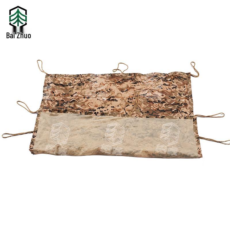 Bozhuo 210D Anti-Hook Camouflage Netting