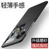 Applicable To Oppofindn1flip Mobile Phone Case, the New Ultra-thin Findn1flip Rock Matte Anti-drop Protective Case Is Hard.
