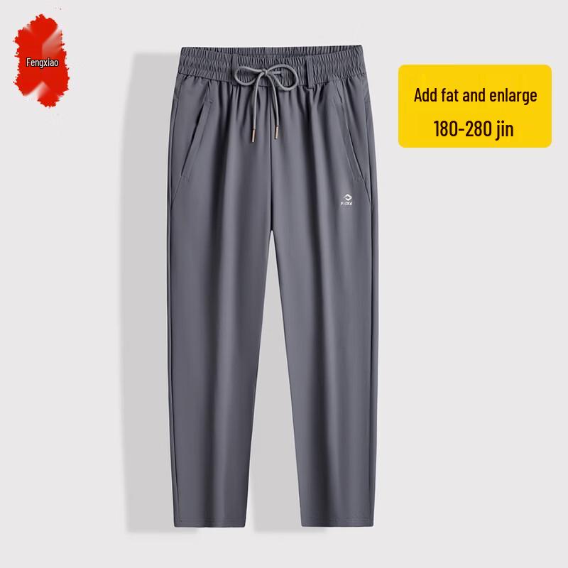 Men's Plus Size Cooling Elastic Drawstring Sweatpants