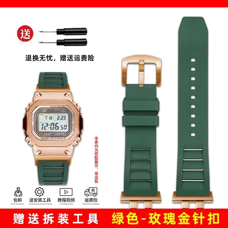 watchband for casio g-shock GMW-B5000 GM-B2100 GMB2100 GMC-B2100 MRG-B2100D fluororubber watch band  link Replacement Bracelet