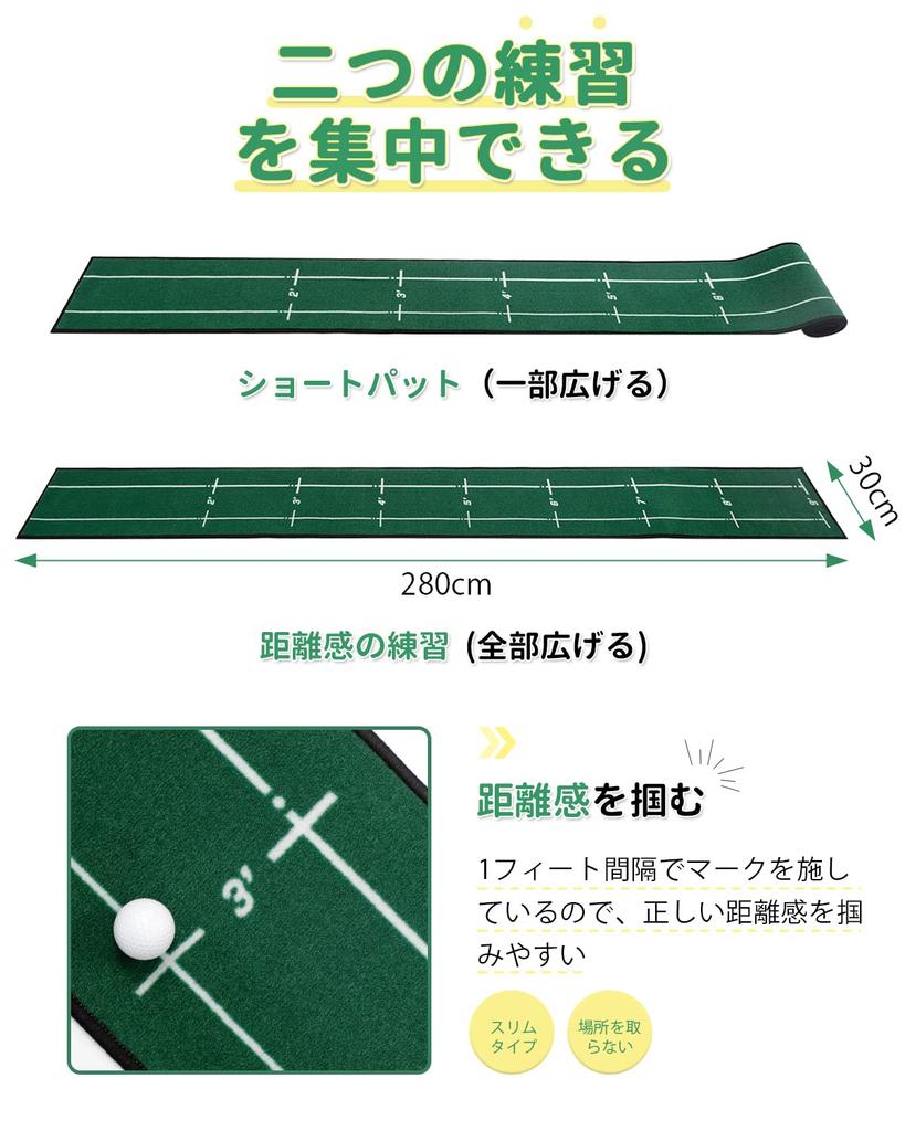 Golf Practice Putting Practice Mat for Improved Putting Distance Hallway Includes Putting Storage and Golf Set Mat, Mat, Technique, Training, Quiet,