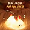 Pat Lamp Silicone Night Light Cute Cartoon Animal Soft Light Bedroom Baby Sleeping Atmosphere Lamp Rechargeable Pat Lamp