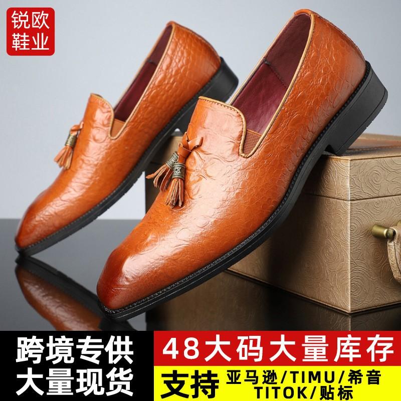 Mens Large Size 48 PU Leather Dress Shoes Business Formal Work British Style Low-Cut Slip-On