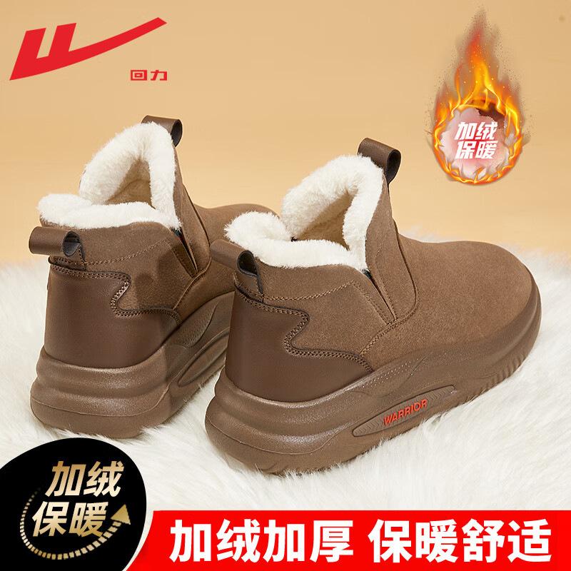 Snow boots autumn new cotton shoes piled thickened Martin boots thick-soled warm boots