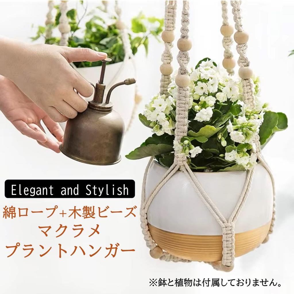 NOELAMOUR Hanging Planter Plant Hanger Macrame Hanging Planter for Houseplants (2 Pieces, Ivory)