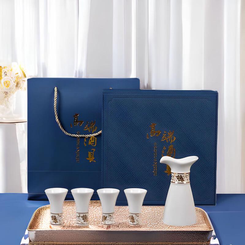 Short Cloud Mutton Fat Jade Ceramic Liquor Set