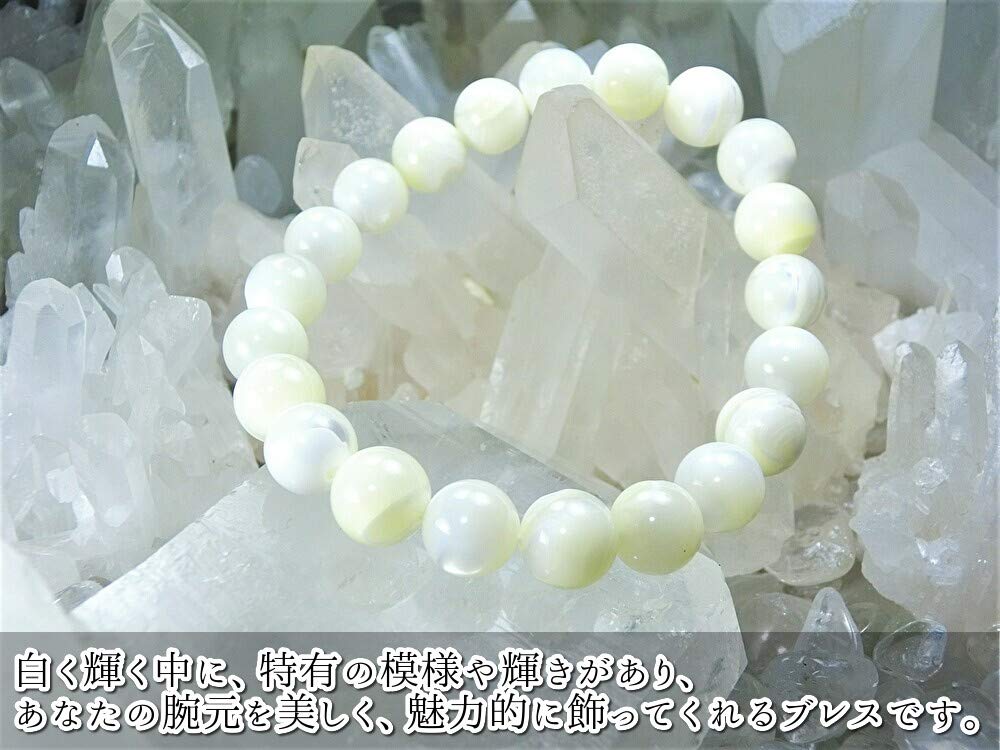 Natural Dormouse Kaanaishi Fertility Power AAA Crushed Size 17cm Size for [Kanaishi Stones, Gemstone] [Childcare Amulet, Amulet] Mother-of-Pearl