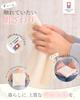 Birthday Gift for Day for Everyday Imabari Tumbler with Initial Insulated Gift Women, Mother's Gift [High-Quality Life] Mug, Towel, Handkerchief,