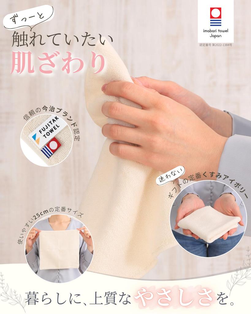 Birthday Gift for Day for Everyday Imabari Tumbler with Initial Insulated Gift Women, Mother's Gift [High-Quality Life] Mug, Towel, Handkerchief,