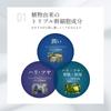 Triple Cell Sleeping Serum