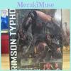 Червоний Тайфун ПВХ Фігурка-модель зі світлодіодним підсвічуванням для колекційної вітрини