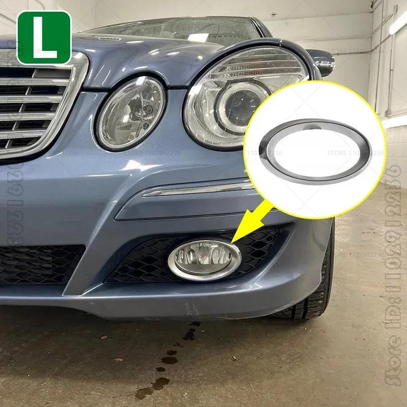 

для 2007-2009 W211 Mercedes Benz E Class передний бампер противотуманные фары решетка решетка крышка 2118850974 2118851074 2118850522 2118850422