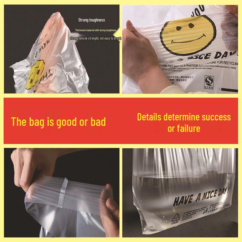 Qianxing Smiley Face Food-Grade Takeaway Vest Plastic Bags