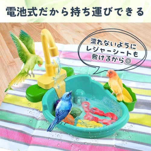 SALUDABLE Parakeet Bird Bathing Toy, Java Sparrow Circulating Bathtub Play Area (Green)