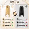 Cap for Selmer Tenor Saxophone Mouthpiece Cover, Protective Cap for Soprano Saxophone, Clarinet Mouthpiece Protection, Removable, High-Durability