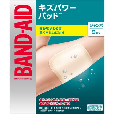 JNTL Consumer Health Band-Aid 3 "Kizu Power Pads" for Water Work First-aid Bandage (high-function Type) First Aid Supplies Promotes Healing, Reduces P