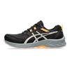 Gel Venture 9