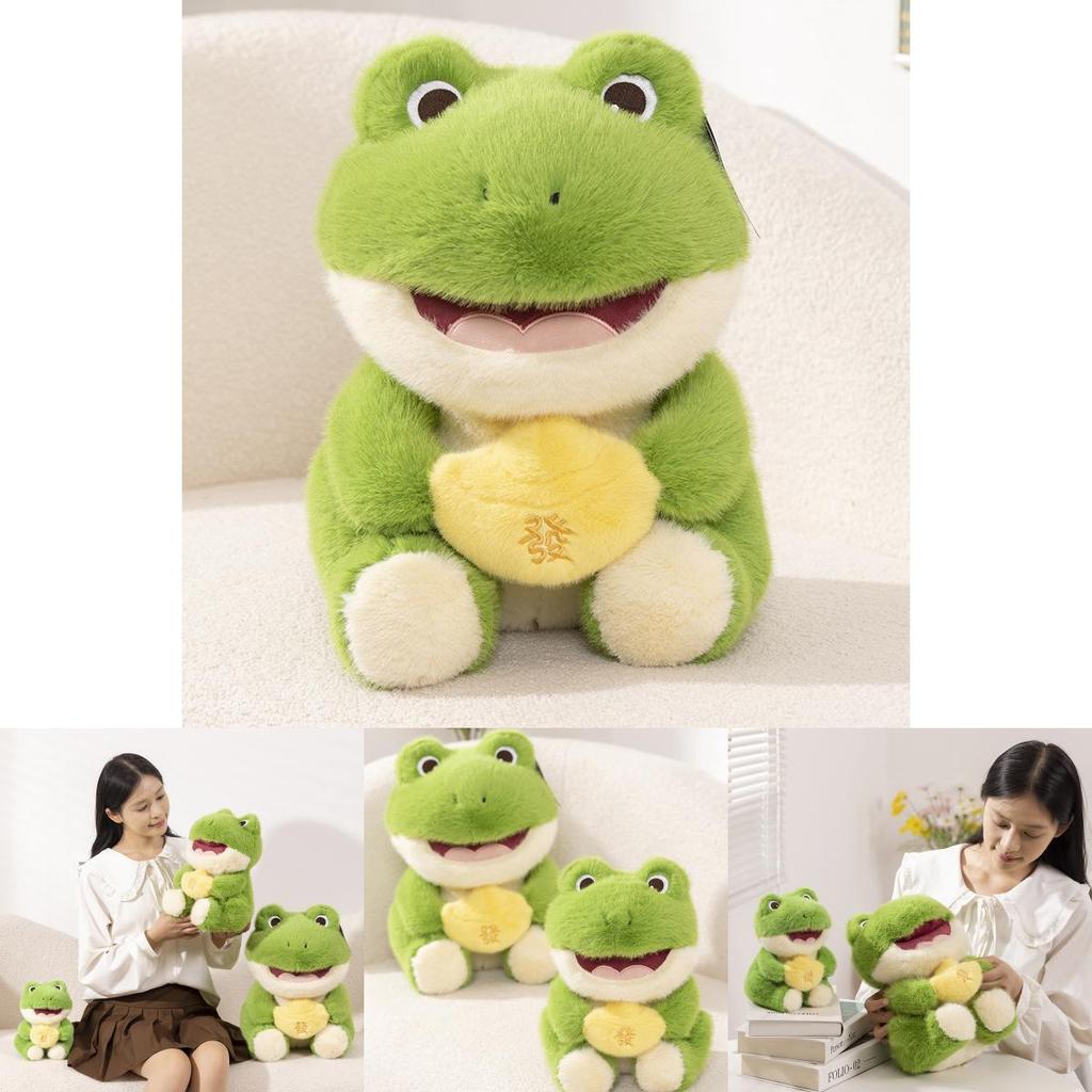 Adorable Plush Money Frog Lovely Stuffed Animal Ultra Soft Music Toy