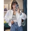 Women's 2023 High-End Loose Baseball Jacket - Autumn/Spring Street Fashion