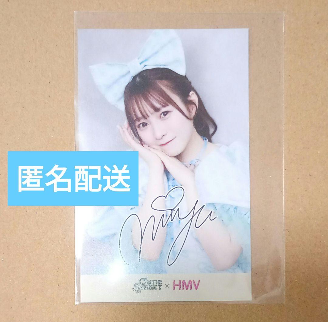 

[Б/У] CUTIESTREET Умеда Мию HMVonline Ограниченная по времени торговая карточка K Костюм Али