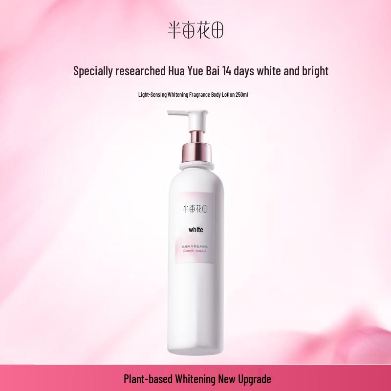 

Half Acre Flower Field Whitening Body Lotion