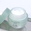 Hanyul Pure Artemisia Calming Water Cream 55ml (+Free Gift)