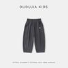 Dudu Family Kids' Summer Skin-Friendly Mosquito Repellent Pants