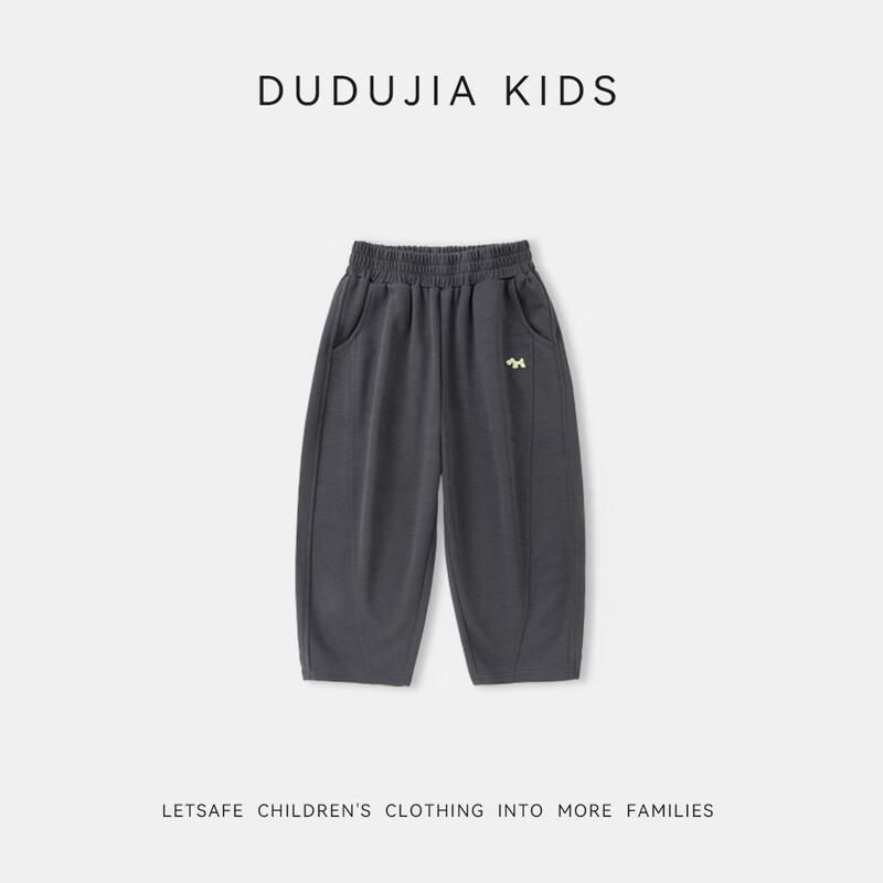 Dudu Family Kids' Summer Skin-Friendly Mosquito Repellent Pants